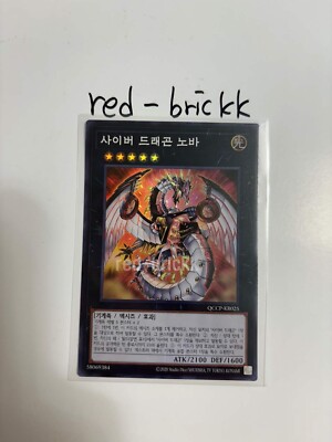 Yugioh Card 