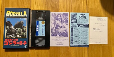 Song of Godzilla VHS Tape Japan TOHO VIDEO With Rare Registration Card-image