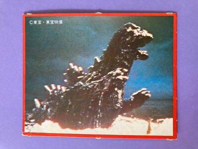 Godzilla 32 Large monster Card TOHO Japanese Vintage Morinaga-image
