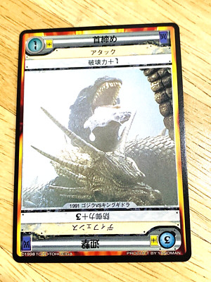 Godzilla vs. King Ghidora Godzilla Card TOHO From Japan A-10-image