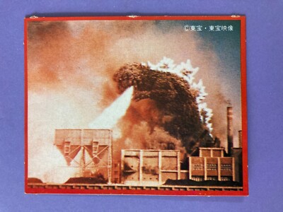 Godzilla 84 Very Rare Large monster Card TOHO Japanese Vintage Morinaga-image