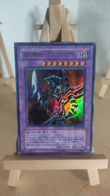 Yu-Gi-Oh! - Dark Paladin - Dark Paladin - EE1 - 160 - Ultra - Japanese - LP-image