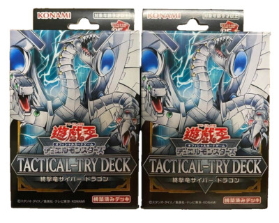 Yu-Gi-Oh! TACTICAL-TRY DECK Decisive Strike Cyber Dragon Set of 2 Boxes Japanese-image