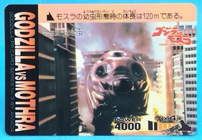 No.22 Godzilla Vs Mothra Card AMADA Japanese TCG Rare Items from that time-image
