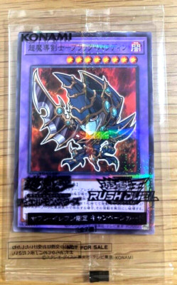 Yugioh Dark Paladin 711C-JP003 Normal Parallel Seven Eleven Promo Japanese NEW-image