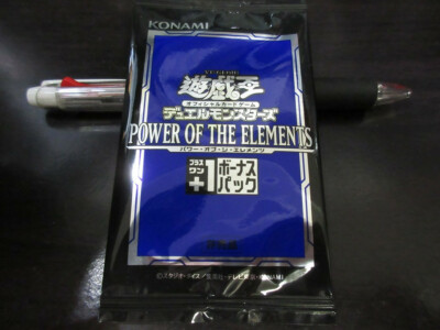 Yu-Gi-Oh card POTE POWER OF THE ELEMENTS +1 Pack Japanese-image