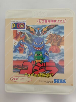 1995 SEGA PICO Godzilla Doki Doki Monster Island-image