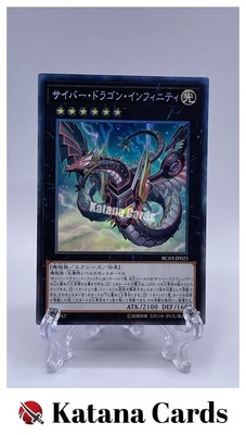 Yugioh Cards | Cyber Dragon Infinity Collector's Rare New Design | RC03-JP025-image
