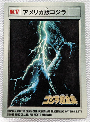 Godzilla US version Bandai Mini Card 2.8x2.0 No.17 1998 Toho Toei Japan Card-image