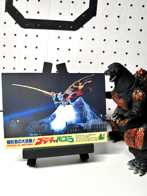 Godzilla Mothra post card-image