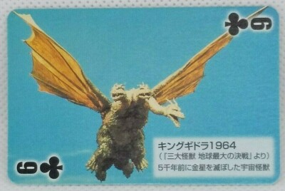 Godzilla Card King Ghidorah Toho 50th 2004 Mini Playing Card Vintage Japan Rare-image