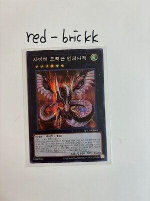 Yugioh Card 