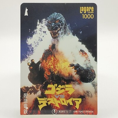 TOHO Eiga Godzilla Destoroyah 1995 Lagare Card Used Hankyu Railway Movie Japan b-image