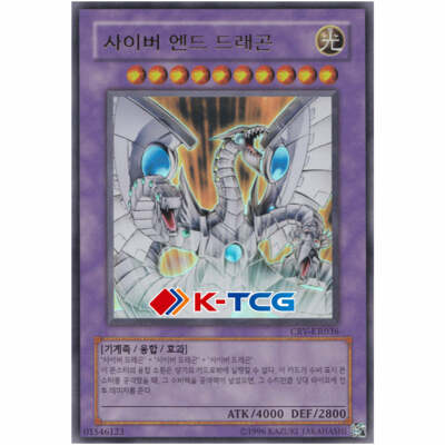 Yugioh Card 
