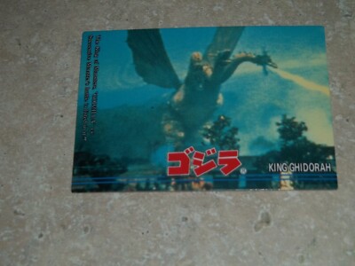 King Ghidorah  #31 Godzilla TRADING CARD 1995 amada very rare japanese-image