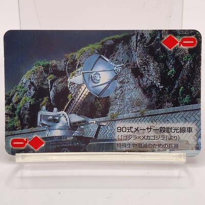 Godzilla Final Wars Toho Cinema Mini Playing Card Diamonds Q Japan Limited F/S-image