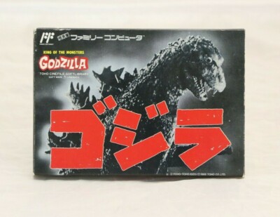 Godzilla King of the Monsters Famicom Complete in Box Japan Import NA Seller -image