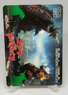 Godzilla Godzilla vs Destoroyah Trading Card No.9 AMADA Japanese 1995 Toho-image