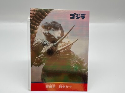 Godzilla card Japanese TOHO Vintage Rare F/S-image