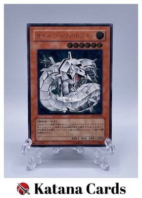Yugioh Cards | Cyber Barrier Dragon Ultimate Rare | SOI-JP006 Japanese-image
