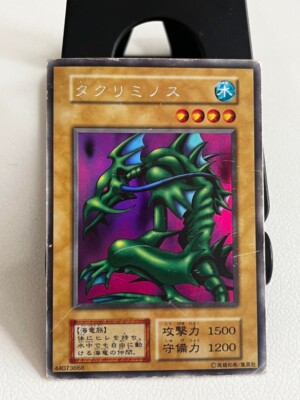 Yu-Gi-Oh! Takriminos Ultra Secret Rare NoRef Japanese LIMITED EDITION 1-image