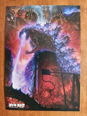 New Godzilla Store Japan Exclusive Postcard - Shin Godzilla vs. King Ghidorah #1-image