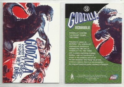 2006 Godzilla: King of the Monsters (Comic Images) 