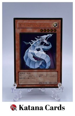 Yugioh Cards | Cyber Dragon Gold Rare | GS01-JP007 Japanese-image