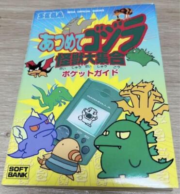 Mobile Game Strategy Book Atsute Godzilla Monster Collection Pocket Guide-image