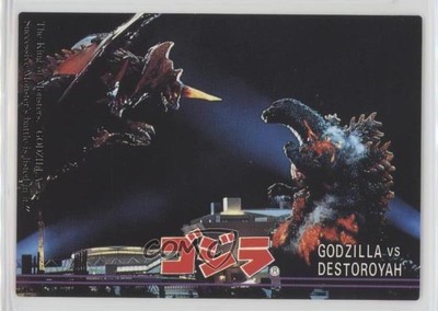 1995 Amada Godzilla Story Godzilla Destroyah vs Destoroyah #100 2h0-image