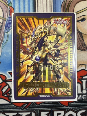 Dimension Force Field Center - NM - Yugioh-image
