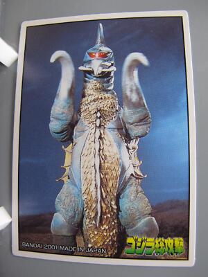 Gigan Godzilla TCG Card Japanese Movie TV Anime Japan Abt7.0X5.0cm F/S No.1-image