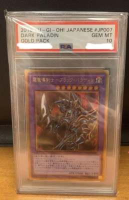 PSA10 Yu-gi-oh! Dark Paladin GP16-JP007 Gold Secret Rare JPN Card Game Konami-image