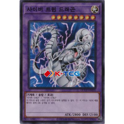 Yugioh Card 