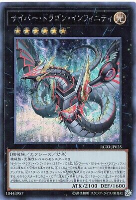 Cyber Dragon Infinity B - JAPANESE Premium Gold RC03-JP025 - YuGiOh Card S51-image