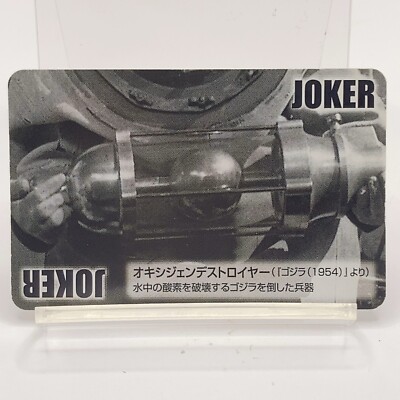 Godzilla Final Wars Toho Cinema Mini Playing Card Joker Oxygen Destroyer Japan-image