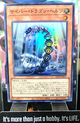 Cyber Dragon Herz Yu-Gi-Oh QCCP-JP017 Super Rare Yugioh OCG Japan-image