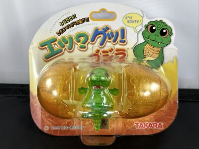 Vintage 1999 TAKARA Japan GODZILLA 2