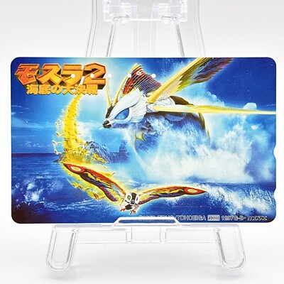 Mothra 2 Godzilla Telephone Card Japan Rare TOHO Vintage Phone Card 1996-image