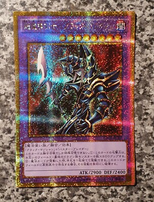 2016 Yugioh Dark Paladin GP16-JP007 Gold Secret Rare MINT-image