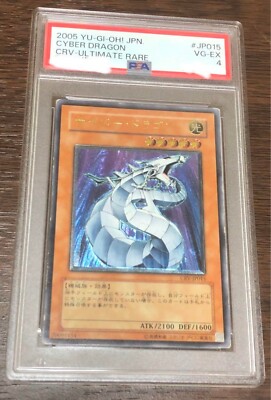 PSA4 Yugioh Card | Cyber Dragon Ultimate Rare | CRV-JP015 Japanese-image