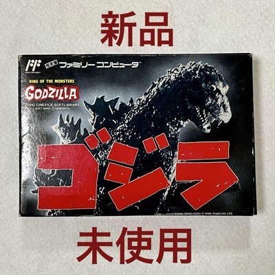 Famicom Godzilla-image