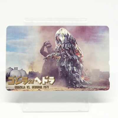Godzilla vs. Hedora 1971 Godzilla Telephone Card TOHO EIGA  Japan No.11-image