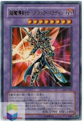 Yugioh LE5-001 Japanese Dark Paladin Ultra-image