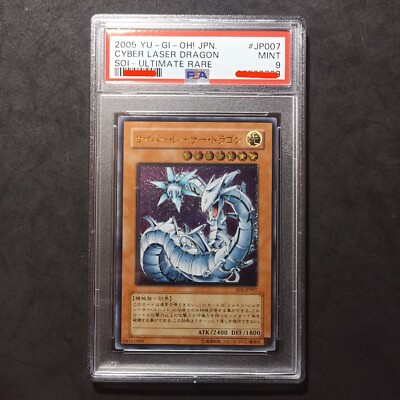 Cyber Laser Dragon SOI-JP007 PSA 9 MINT Ultimate Rare Yu-Gi-Oh! Japanese-image