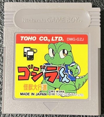 Godzilla (Godzillakun Kaijuu Daisinkou) GB Nintendo Game Boy Japanese Version-image