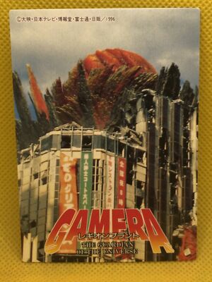 Legion Flower GAMERA Godzilla AMADA GODZILLA CARD Japanese  F/S-image