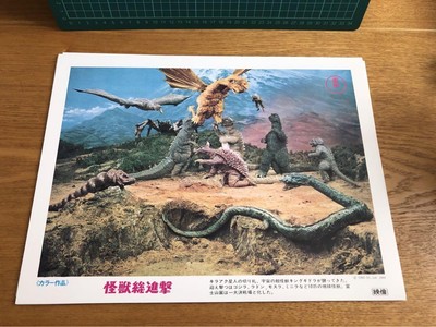 Godzilla Kaiju Sosen Gekitotsu Lobby Card Set Showa Movie King Gidorah 2002 Rele-image