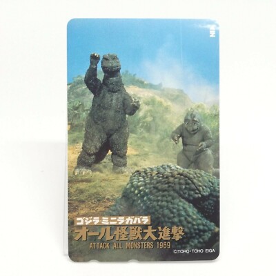 Attack All Monsters 1969 Godzilla Telephone Card TOHO EIGA  Japan No.10-image