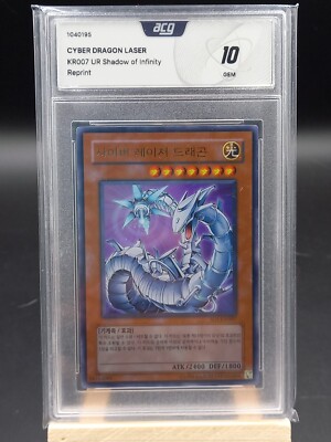 Cyber Dragon Laser SOI kr007 Ultra Rare Korean (SOI fr007) ACG Grade 10!-image